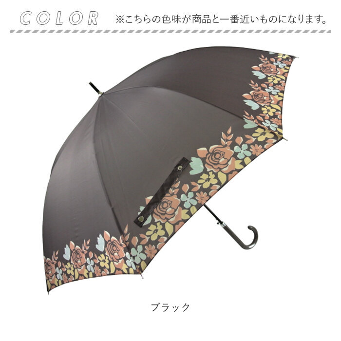 傘 通販傘 レディース 65cm 長傘 大きめ ジャンプ 雨傘 ジャンプ傘 おしゃれ シンプル 大人 かわいい 大判 65センチ 通勤 通学 かさ 雨具 グラスファイバー骨 |  | 14