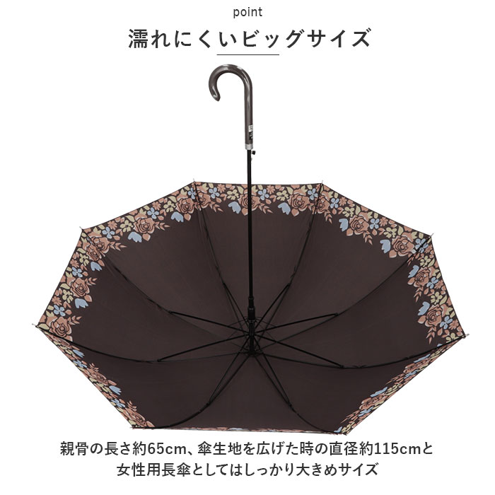 傘 通販傘 レディース 65cm 長傘 大きめ ジャンプ 雨傘 ジャンプ傘 おしゃれ シンプル 大人 かわいい 大判 65センチ 通勤 通学 かさ 雨具 グラスファイバー骨 |  | 06