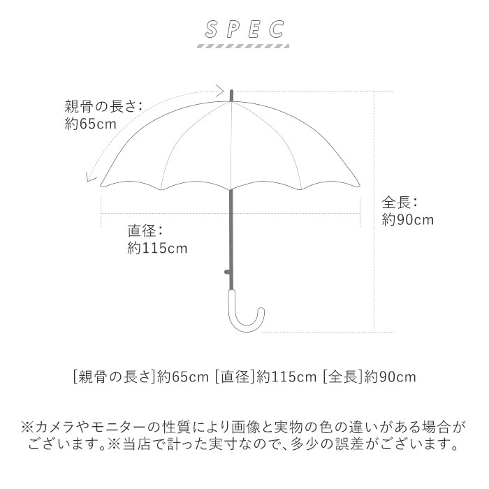 傘 通販傘 レディース 65cm 長傘 大きめ ジャンプ 雨傘 ジャンプ傘 おしゃれ シンプル 大人 かわいい 大判 65センチ 通勤 通学 かさ 雨具 グラスファイバー骨 |  | 13