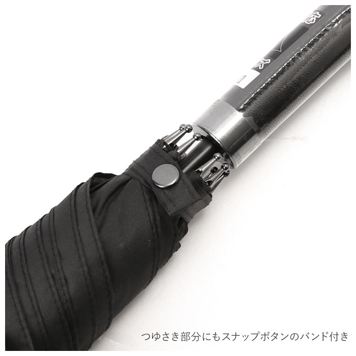 傘 大きい メンズ 通販 約 75cm ブランド アテイン おしゃれ ジャンプ傘 長傘 超大判 大判 強風 ブラック 黒 紺 ネイビー シンプル ワンタッチ 父の日 | at | 06