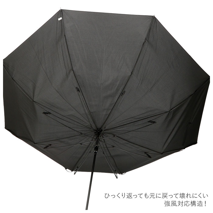傘 大きい メンズ 通販 約 75cm ブランド アテイン おしゃれ ジャンプ傘 長傘 超大判 大判 強風 ブラック 黒 紺 ネイビー シンプル ワンタッチ 父の日 | at | 08