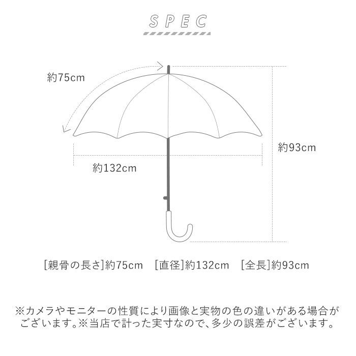 傘 大きい メンズ 通販 約 75cm ブランド アテイン おしゃれ ジャンプ傘 長傘 超大判 大判 強風 ブラック 黒 紺 ネイビー シンプル ワンタッチ 父の日 | at | 09