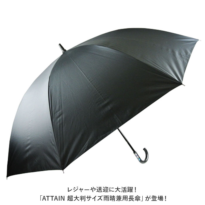 傘 メンズ 大きめ 80 通販 長傘 大きい 雨傘 かさ 80cm 80センチ 晴雨兼用 無地 シンプル UVカット 99%以上 UPF50+ 遮光 雨晴兼用 通勤 通学 手開き 傘 |  | 02