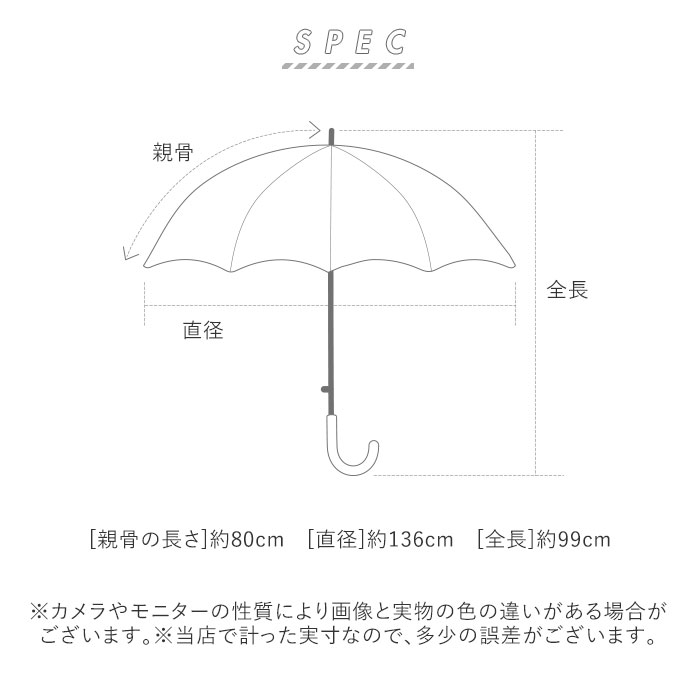 傘 メンズ 大きめ 80 通販 長傘 大きい 雨傘 かさ 80cm 80センチ 晴雨兼用 無地 シンプル UVカット 99%以上 UPF50+ 遮光 雨晴兼用 通勤 通学 手開き 傘 |  | 13