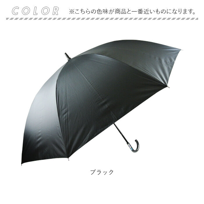 傘 メンズ 大きめ 80 通販 長傘 大きい 雨傘 かさ 80cm 80センチ 晴雨兼用 無地 シンプル UVカット 99%以上 UPF50+ 遮光 雨晴兼用 通勤 通学 手開き 傘 |  | 14