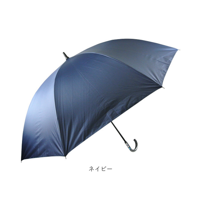 傘 メンズ 大きめ 80 通販 長傘 大きい 雨傘 かさ 80cm 80センチ 晴雨兼用 無地 シンプル UVカット 99%以上 UPF50+ 遮光 雨晴兼用 通勤 通学 手開き 傘 |  | 15