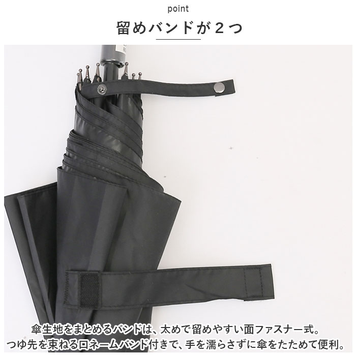 傘 メンズ 大きめ 80 通販 長傘 大きい 雨傘 かさ 80cm 80センチ 晴雨兼用 無地 シンプル UVカット 99%以上 UPF50+ 遮光 雨晴兼用 通勤 通学 手開き 傘 |  | 06