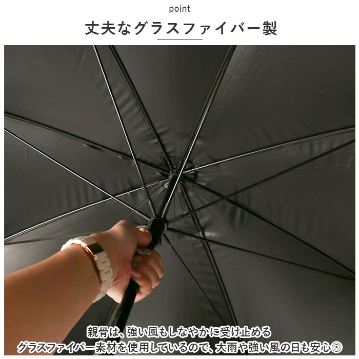 傘 メンズ 大きめ 80 通販 長傘 大きい 雨傘 かさ 80cm 80センチ 晴雨兼用 無地 シンプル UVカット 99%以上 UPF50+ 遮光 雨晴兼用 通勤 通学 手開き 傘 |  | 08