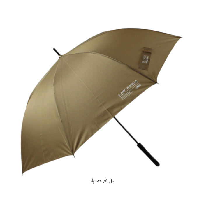 ジャンプ傘 メンズ 65cm 通販 ジャンプ 傘 長傘 雨傘 かさ カサ ワンタッチ 大きめ シンプル 無地 65 センチ グラスファイバー 強風対応 耐風 通勤 ジャンプ傘 |  | 18