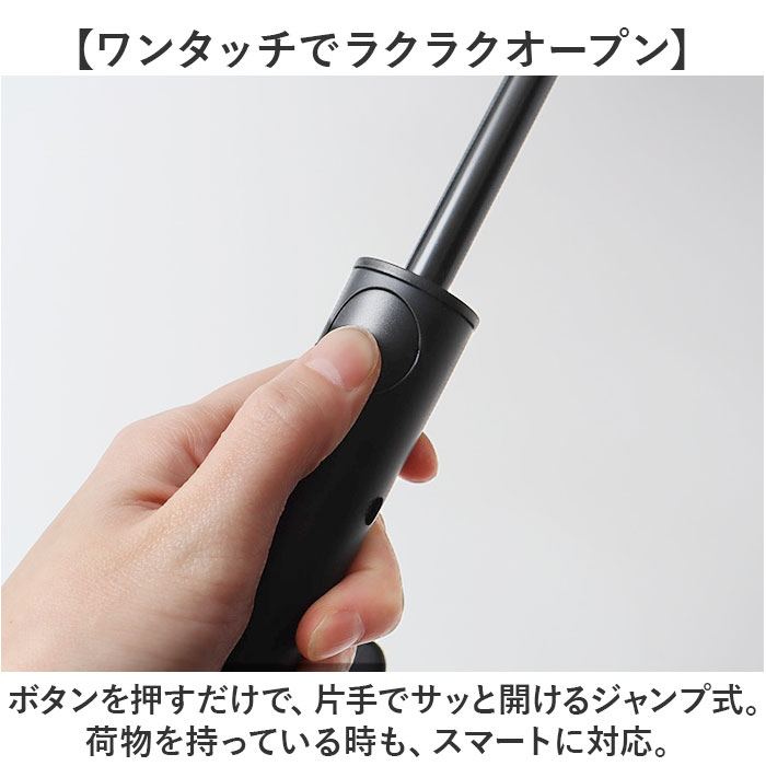 ジャンプ傘 メンズ 65cm 通販 ジャンプ 傘 長傘 雨傘 かさ カサ ワンタッチ 大きめ シンプル 無地 65 センチ グラスファイバー 強風対応 耐風 通勤 ジャンプ傘 |  | 07