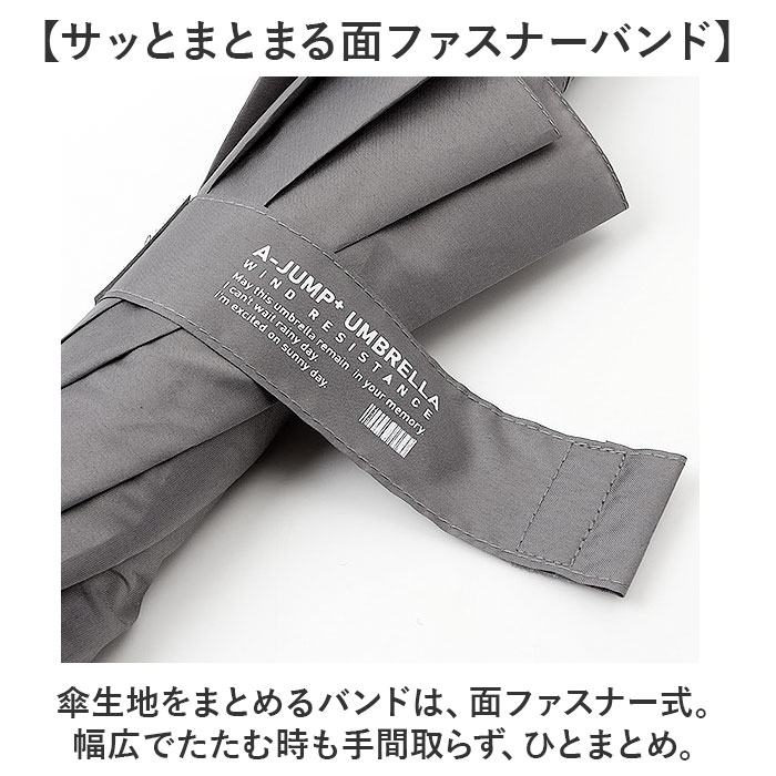 ジャンプ傘 メンズ 65cm 通販 ジャンプ 傘 長傘 雨傘 かさ カサ ワンタッチ 大きめ シンプル 無地 65 センチ グラスファイバー 強風対応 耐風 通勤 ジャンプ傘 |  | 10