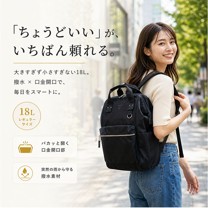 アネロ リュック anello ATB0193N 通販 リュックサック デイパック バックパック anelloリュック 口金リュック レディース 大容量 A4 通勤 通学 アネロ | anello | 10