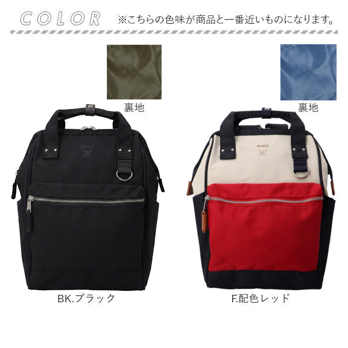 アネロ リュック anello ATB0193N 通販 リュックサック デイパック バックパック anelloリュック 口金リュック レディース 大容量 A4 通勤 通学 アネロ | anello | 24
