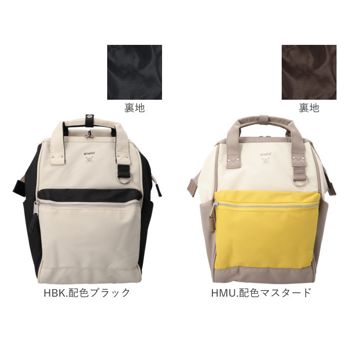 アネロ リュック anello ATB0193N 通販 リュックサック デイパック バックパック anelloリュック 口金リュック レディース 大容量 A4 通勤 通学 アネロ | anello | 25