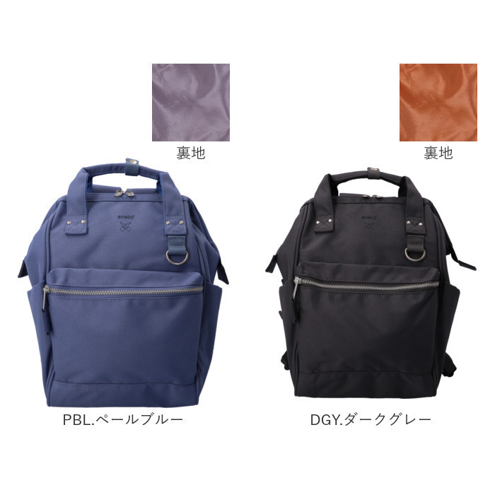アネロ リュック anello ATB0193N 通販 リュックサック デイパック バックパック anelloリュック 口金リュック レディース 大容量 A4 通勤 通学 アネロ | anello | 26