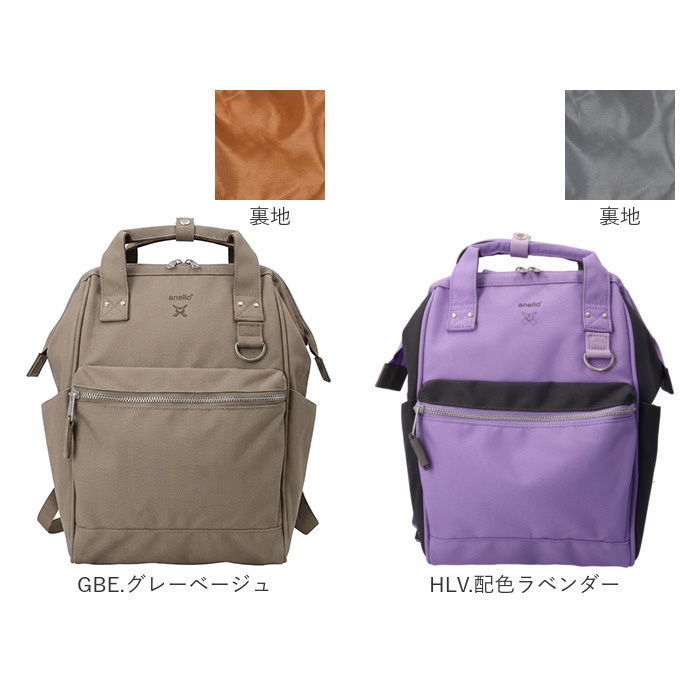 アネロ リュック anello ATB0193N 通販 リュックサック デイパック バックパック anelloリュック 口金リュック レディース 大容量 A4 通勤 通学 アネロ | anello | 27
