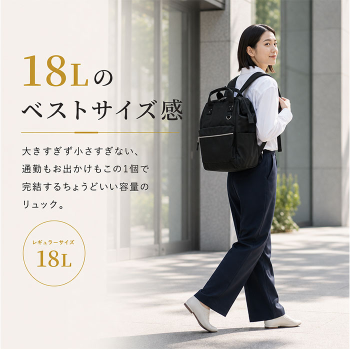 アネロ リュック anello ATB0193N 通販 リュックサック デイパック バックパック anelloリュック 口金リュック レディース 大容量 A4 通勤 通学 アネロ | anello | 13