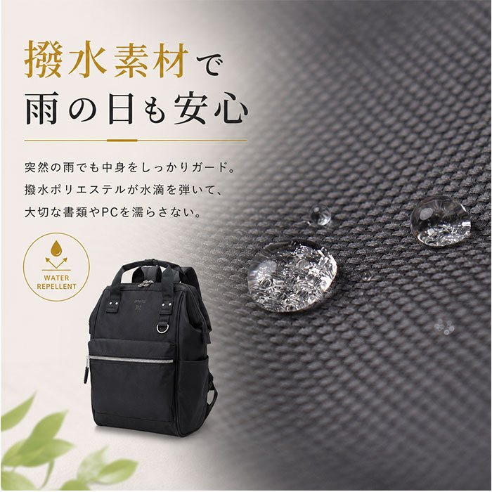 アネロ リュック anello ATB0193N 通販 リュックサック デイパック バックパック anelloリュック 口金リュック レディース 大容量 A4 通勤 通学 アネロ | anello | 15