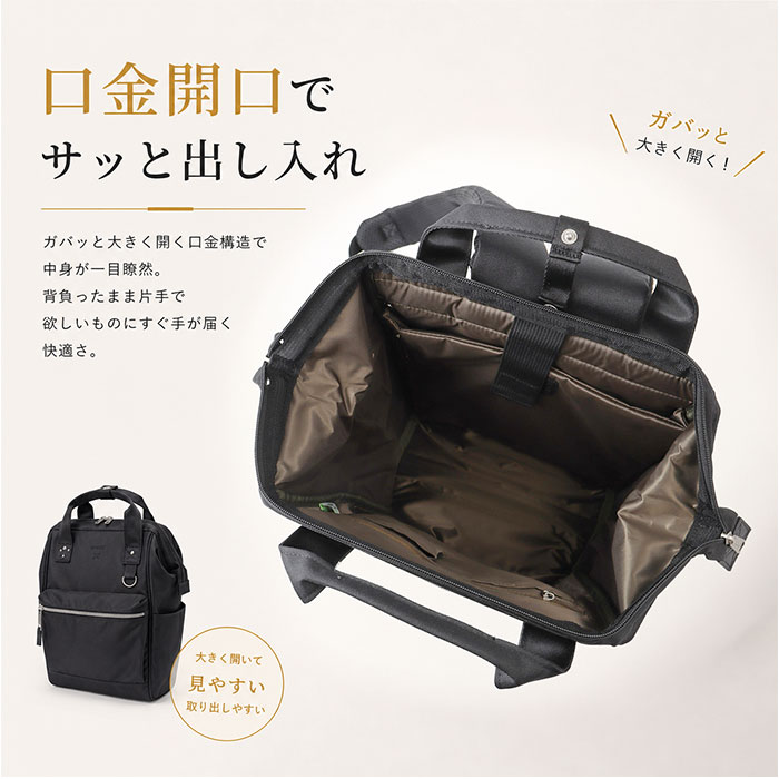 アネロ リュック anello ATB0193N 通販 リュックサック デイパック バックパック anelloリュック 口金リュック レディース 大容量 A4 通勤 通学 アネロ | anello | 17