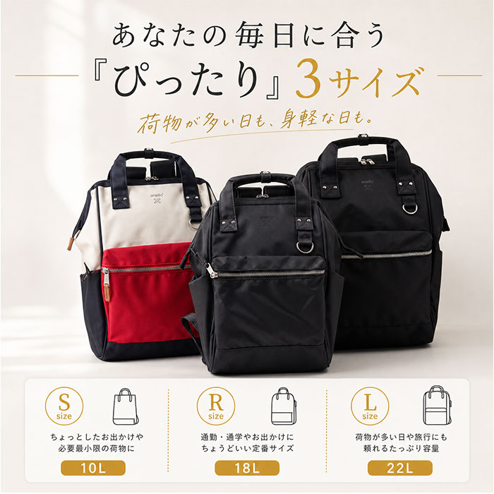 アネロ リュック anello ATB0193N 通販 リュックサック デイパック バックパック anelloリュック 口金リュック レディース 大容量 A4 通勤 通学 アネロ | anello | 18