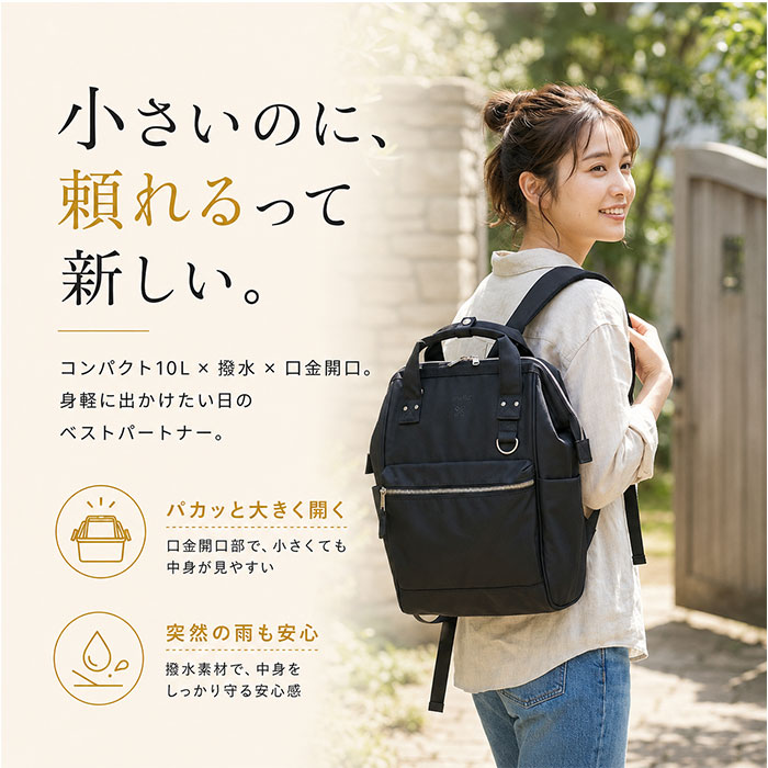 アネロ リュック anello ATB0197N 通販 リュックサック デイパック バックパック anelloリュック 口金リュック レディース 大容量 A4 通勤 通学 アネロ | anello | 10