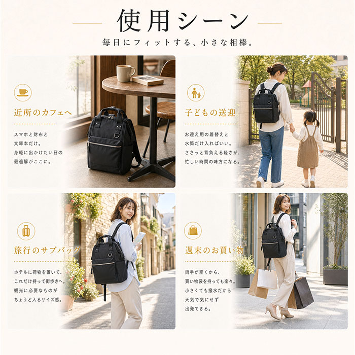 アネロ リュック anello ATB0197N 通販 リュックサック デイパック バックパック anelloリュック 口金リュック レディース 大容量 A4 通勤 通学 アネロ | anello | 19