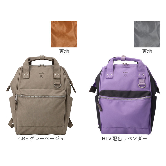 アネロ リュック anello ATB0197N 通販 リュックサック デイパック バックパック anelloリュック 口金リュック レディース 大容量 A4 通勤 通学 アネロ | anello | 27
