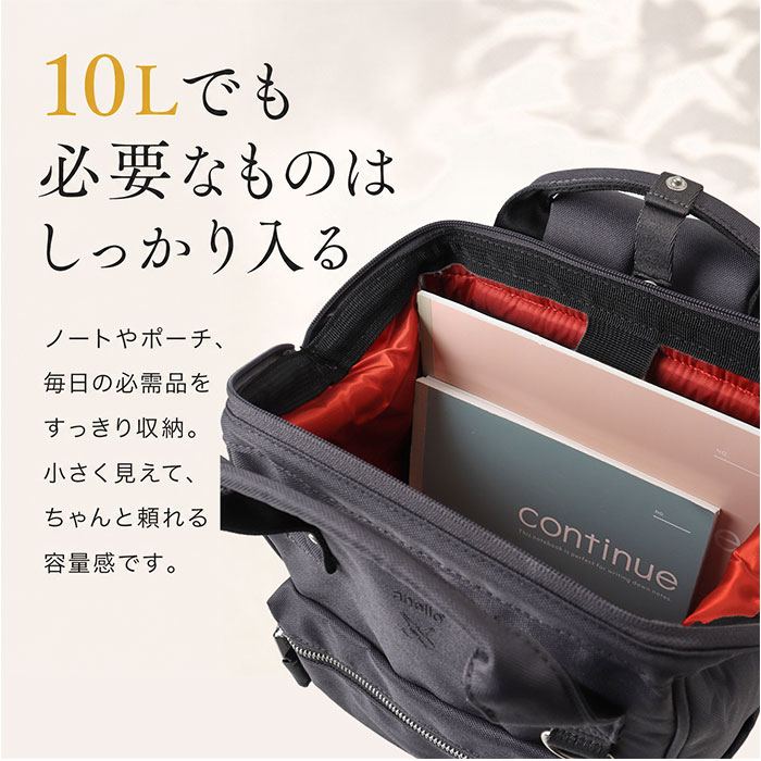 アネロ リュック anello ATB0197N 通販 リュックサック デイパック バックパック anelloリュック 口金リュック レディース 大容量 A4 通勤 通学 アネロ | anello | 13