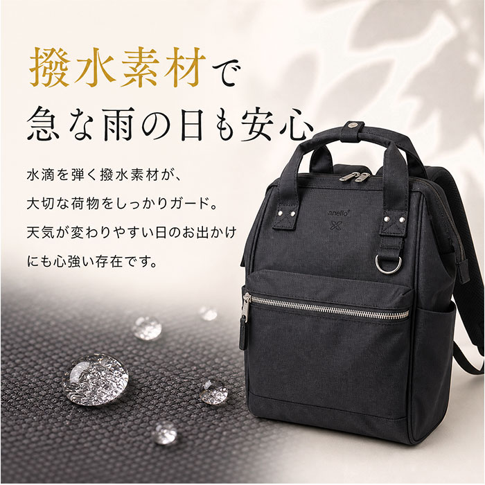 アネロ リュック anello ATB0197N 通販 リュックサック デイパック バックパック anelloリュック 口金リュック レディース 大容量 A4 通勤 通学 アネロ | anello | 15