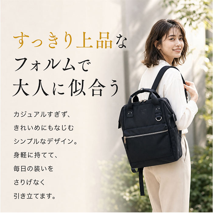 アネロ リュック anello ATB0197N 通販 リュックサック デイパック バックパック anelloリュック 口金リュック レディース 大容量 A4 通勤 通学 アネロ | anello | 16