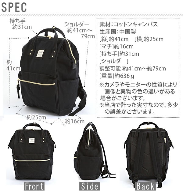 anello（アネロ） リュック レディース おしゃれ 40代 30代 軽い 黒 