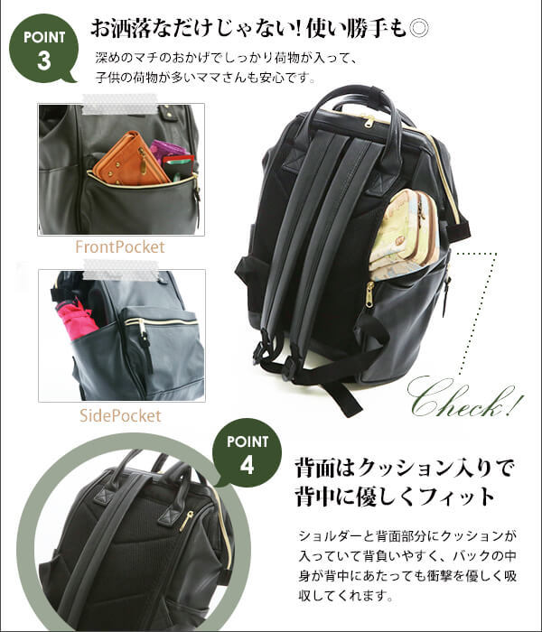 anello（アネロ） リュック レディース リュックサック マザーズ