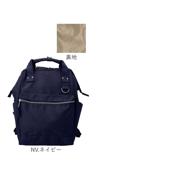 anello（アネロ） リュック anello ATB2521N 通販 リュックサック