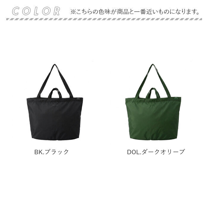 アネロ トートバッグ anello ATB4416 通販 トートバック ファスナー付き 大容量 大きめ A3 A4 パッカブル ポケッタブル ボストンバック 洗える アネロ | anello | 20