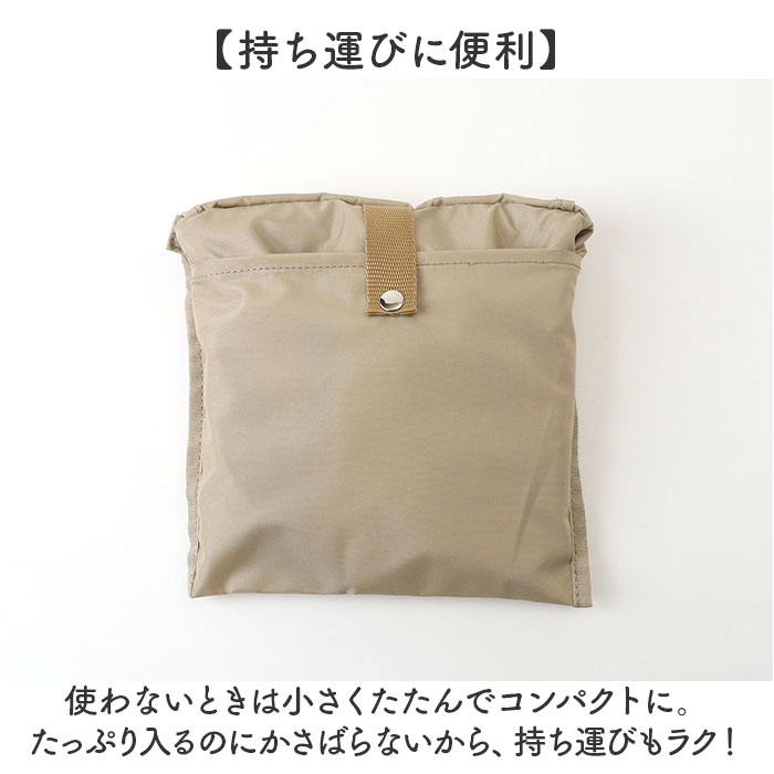 アネロ トートバッグ anello ATB4416 通販 トートバック ファスナー付き 大容量 大きめ A3 A4 パッカブル ポケッタブル ボストンバック 洗える アネロ | anello | 09