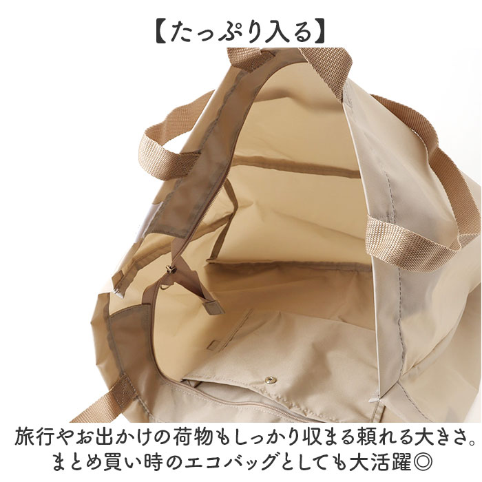 アネロ トートバッグ anello ATB4416 通販 トートバック ファスナー付き 大容量 大きめ A3 A4 パッカブル ポケッタブル ボストンバック 洗える アネロ | anello | 12