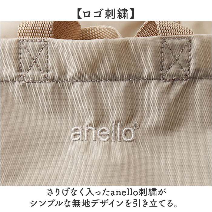 アネロ トートバッグ anello ATB4416 通販 トートバック ファスナー付き 大容量 大きめ A3 A4 パッカブル ポケッタブル ボストンバック 洗える アネロ | anello | 14