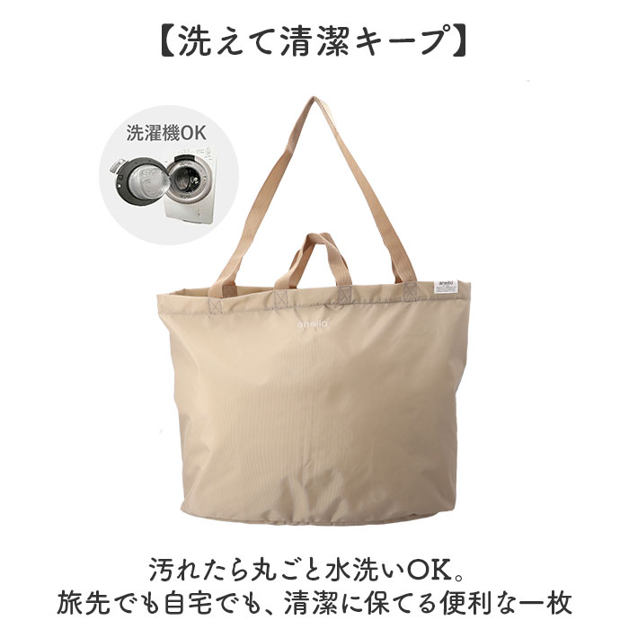 アネロ トートバッグ anello ATB4416 通販 トートバック ファスナー付き 大容量 大きめ A3 A4 パッカブル ポケッタブル ボストンバック 洗える アネロ | anello | 15