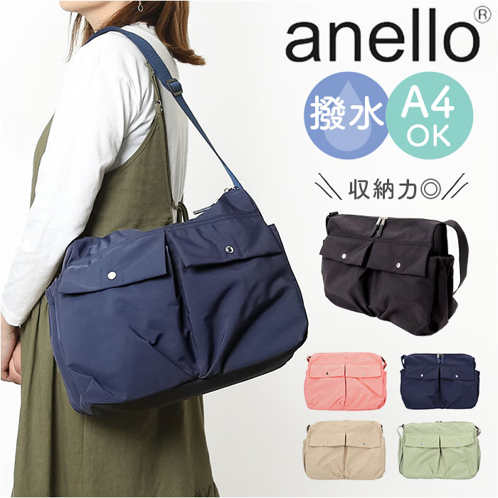 anello（アネロ） ショルダーバッグ anello ATB4622 通販 ショルダー 