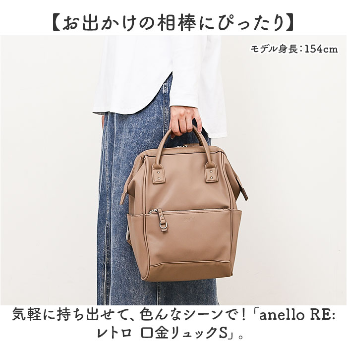アネロ リュック anello ATB4951 通販 リュックサック バックパック デイパック レディース メンズ 小さめ 通学 通勤 A4 大容量 おしゃれ きれいめ PC | anello | 07