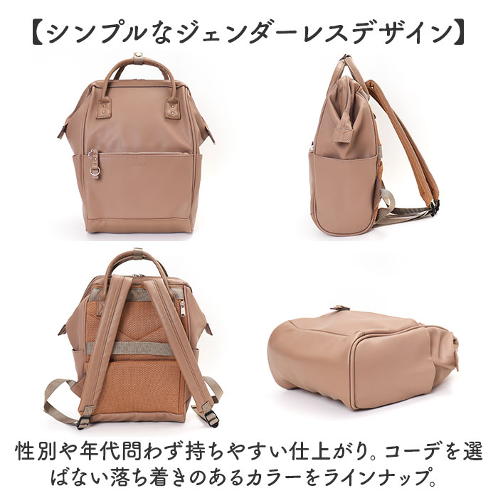アネロ リュック anello ATB4951 通販 リュックサック バックパック デイパック レディース メンズ 小さめ 通学 通勤 A4 大容量 おしゃれ きれいめ PC | anello | 17