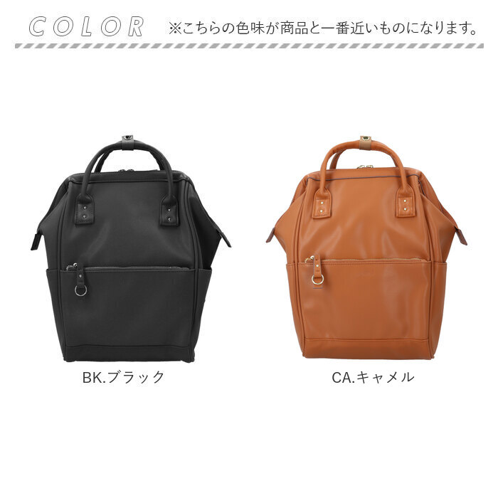 アネロ リュック anello ATB4951 通販 リュックサック バックパック デイパック レディース メンズ 小さめ 通学 通勤 A4 大容量 おしゃれ きれいめ PC | anello | 21