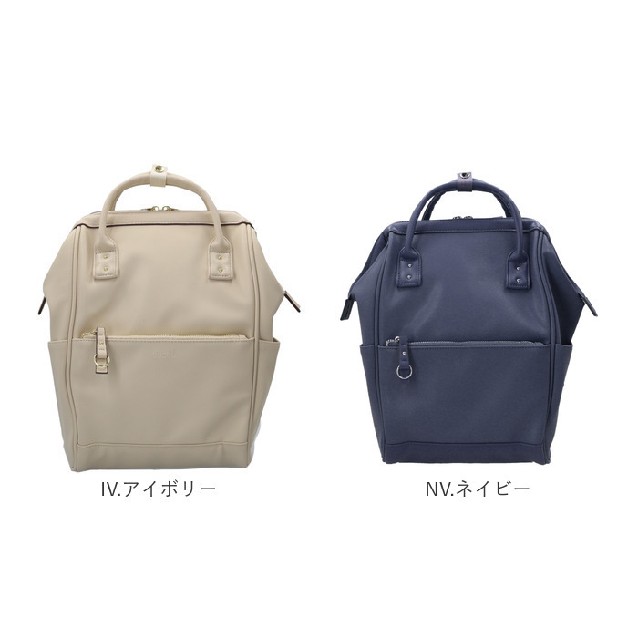 アネロ リュック anello ATB4951 通販 リュックサック バックパック デイパック レディース メンズ 小さめ 通学 通勤 A4 大容量 おしゃれ きれいめ PC | anello | 23