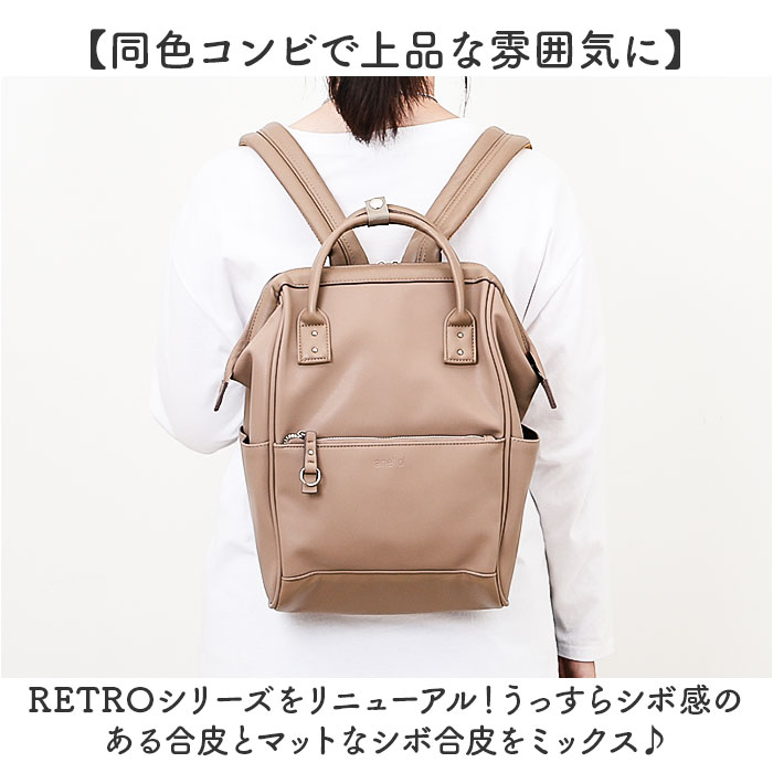 アネロ リュック anello ATB4951 通販 リュックサック バックパック デイパック レディース メンズ 小さめ 通学 通勤 A4 大容量 おしゃれ きれいめ PC | anello | 08