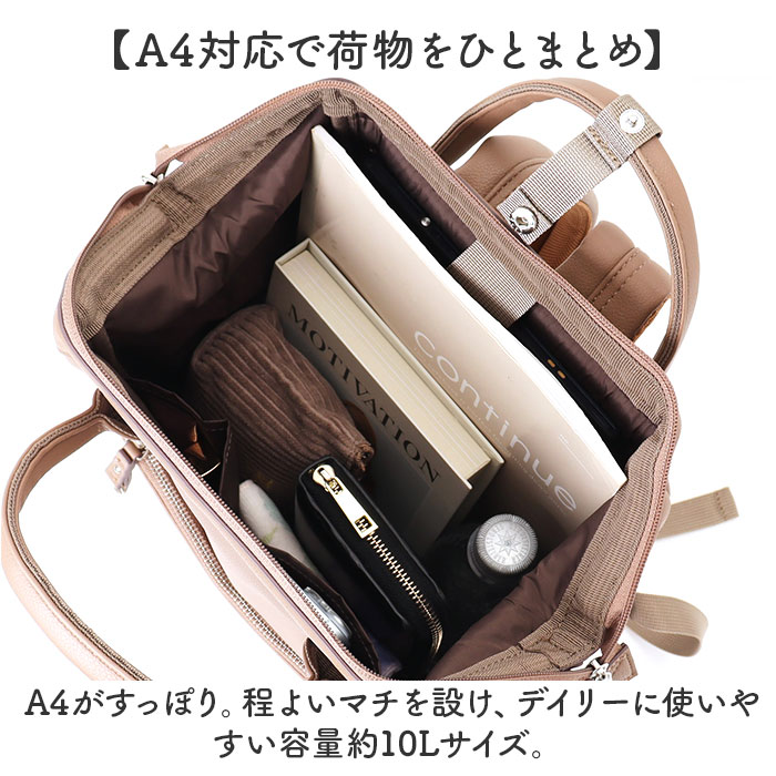 アネロ リュック anello ATB4951 通販 リュックサック バックパック デイパック レディース メンズ 小さめ 通学 通勤 A4 大容量 おしゃれ きれいめ PC | anello | 10