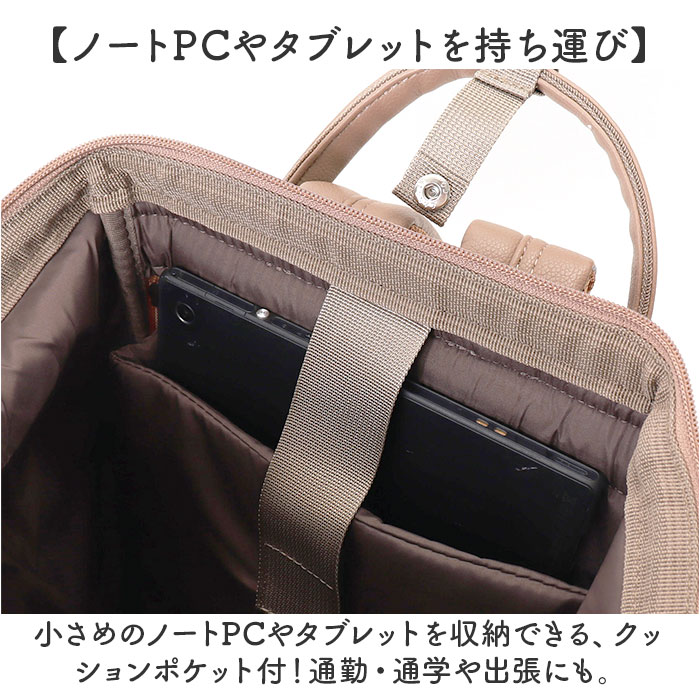 アネロ リュック anello ATB4951 通販 リュックサック バックパック デイパック レディース メンズ 小さめ 通学 通勤 A4 大容量 おしゃれ きれいめ PC | anello | 11