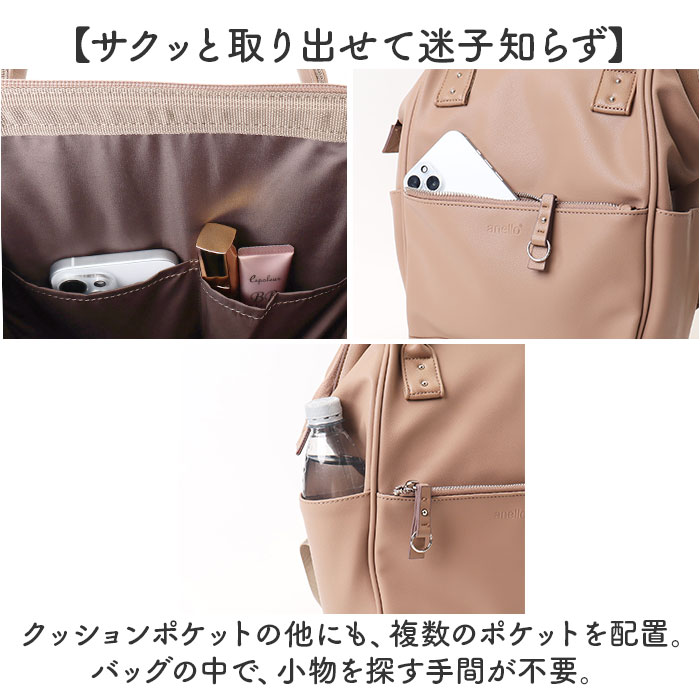 アネロ リュック anello ATB4951 通販 リュックサック バックパック デイパック レディース メンズ 小さめ 通学 通勤 A4 大容量 おしゃれ きれいめ PC | anello | 12