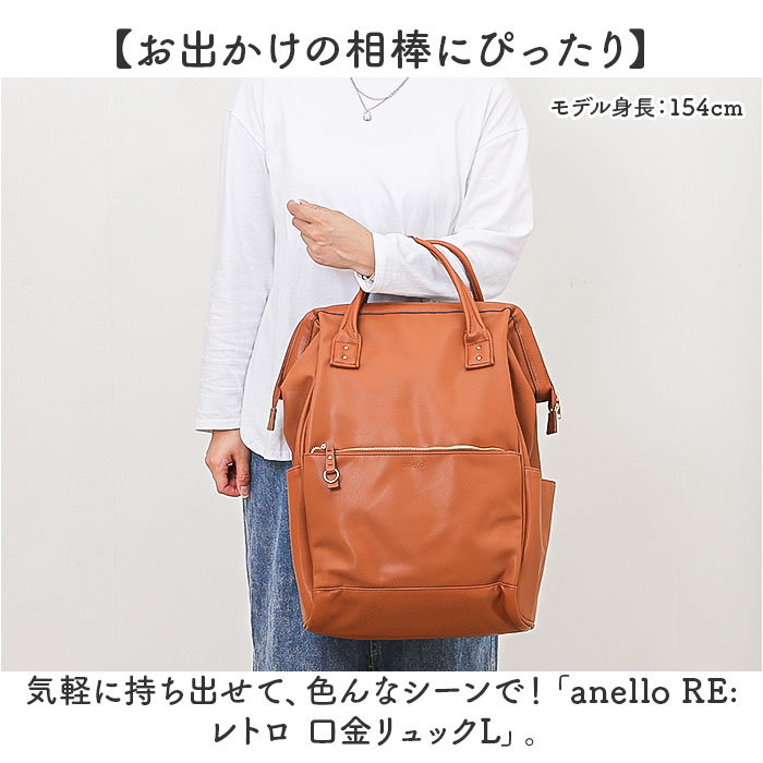 アネロ リュック anello ATB4953 通販 リュックサック バックパック デイパック レディース メンズ 通学 通勤 A4 大容量 大きめ おしゃれ きれいめ PC | anello | 07