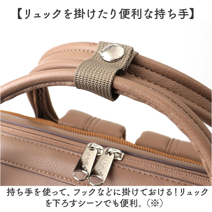 アネロ リュック anello ATB4953 通販 リュックサック バックパック デイパック レディース メンズ 通学 通勤 A4 大容量 大きめ おしゃれ きれいめ PC | anello | 16