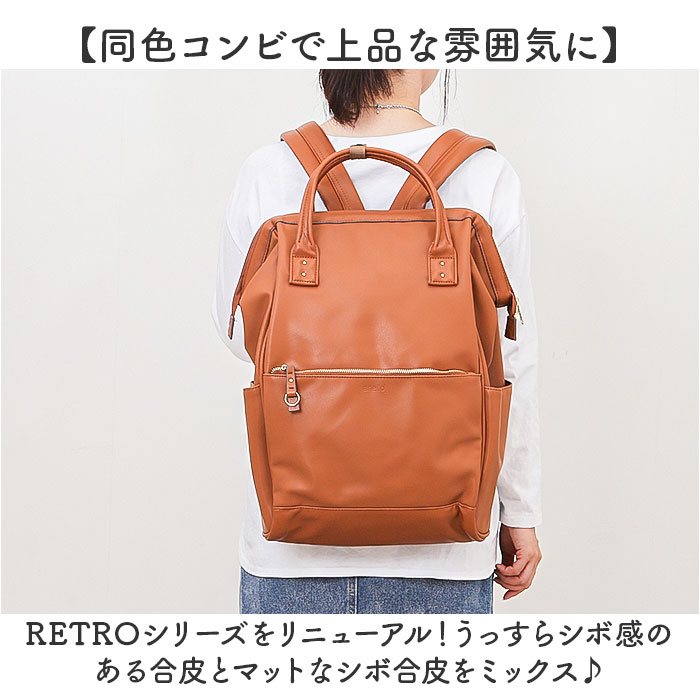 anello（アネロ） リュック anello ATB4953 通販 リュックサック